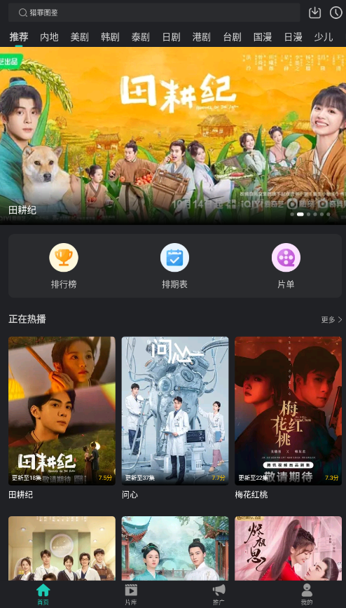 ŸӰv3.9.1