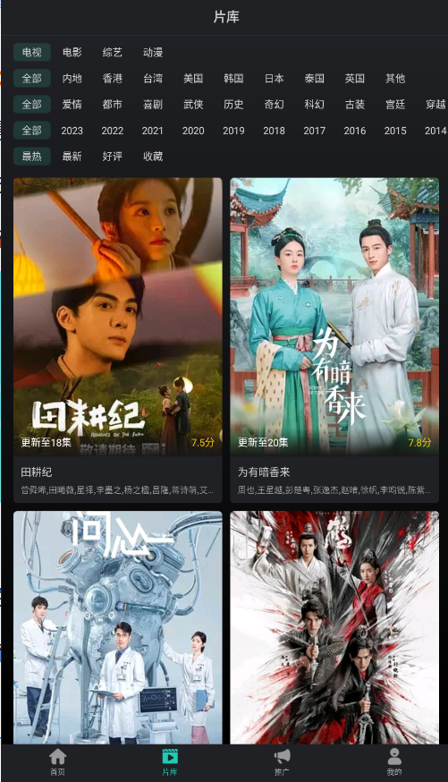 ŸӰv3.9.1