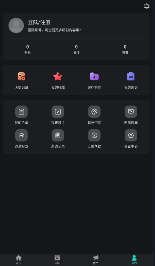 ŸӰv3.9.1