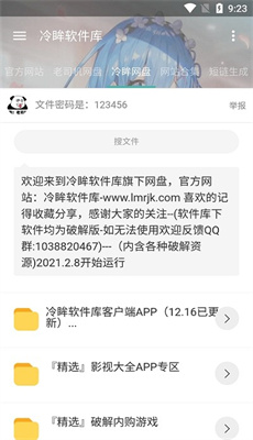 appv1.0
