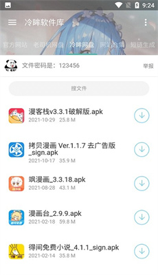 appv1.0
