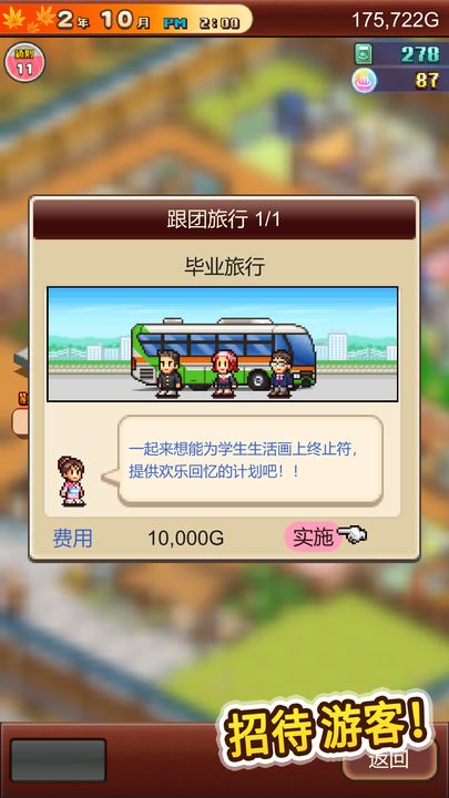 Ȫ2Էv1.05׿