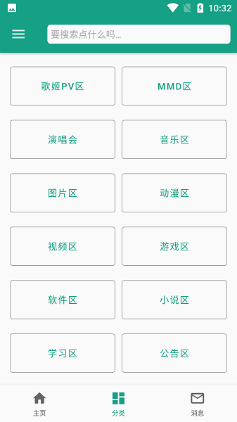 Ѱappv2.9