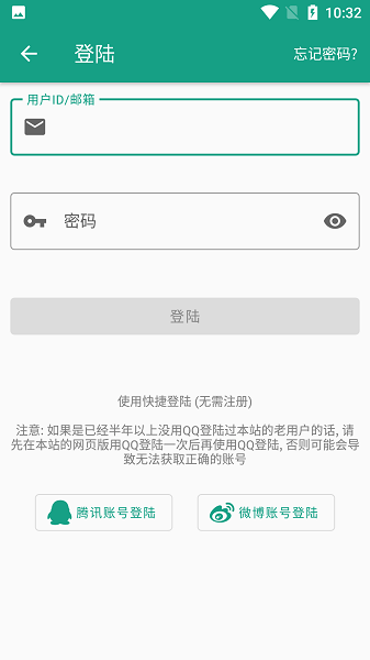 Ѱappv2.9