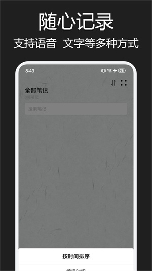 èС˵v1.2