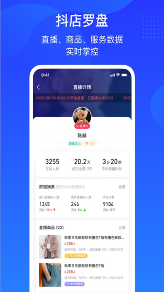 ̼Ұappv9.7.0