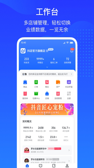 ̼Ұappv9.7.0