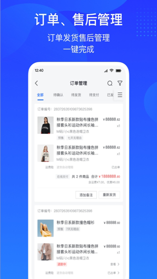 ̼Ұappv9.7.0