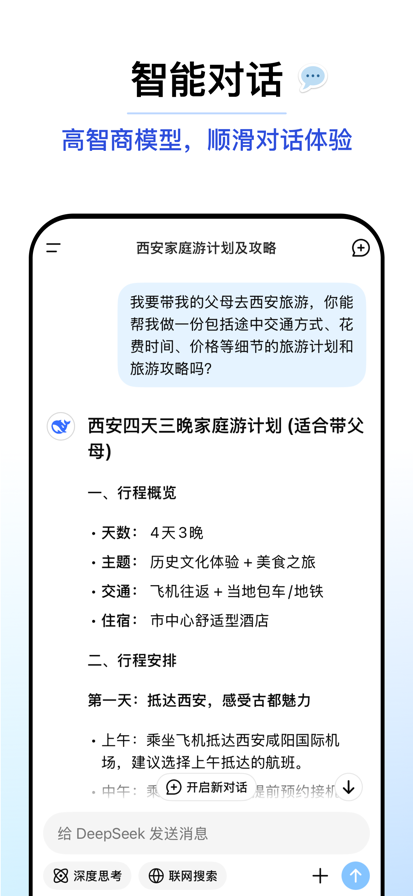 Ʒv1.0.7