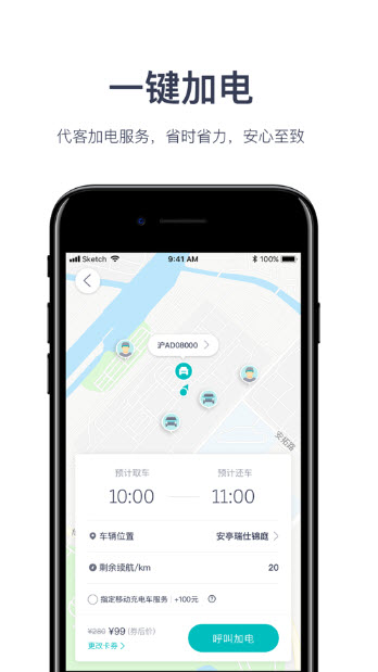 ӵappv4.9.0