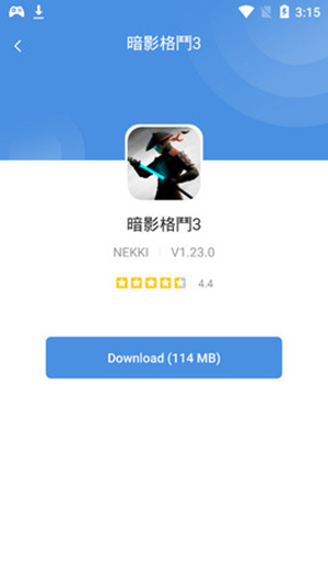 gamestoday׿v1.0