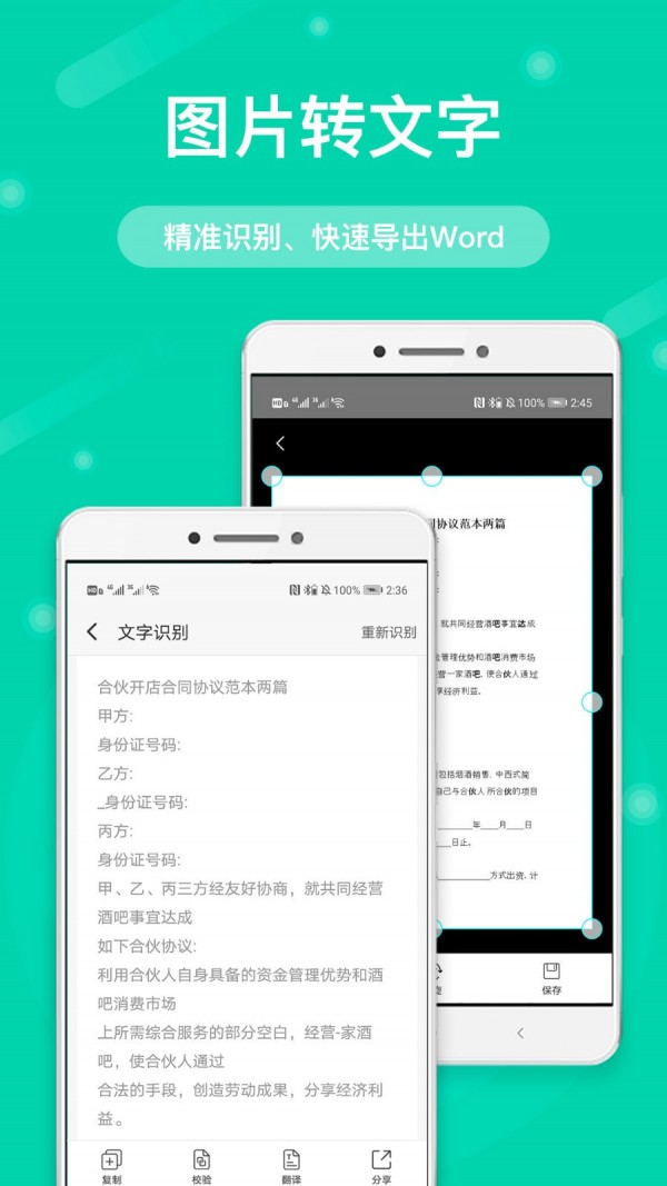 ȫɨ2025°appv6.8.0