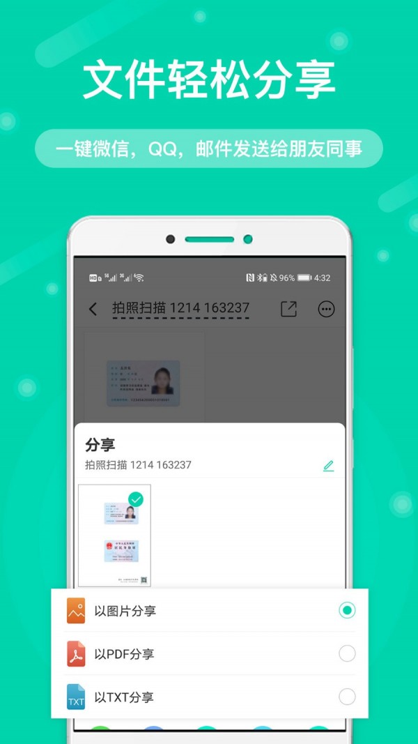 ȫɨ2025°appv6.8.0