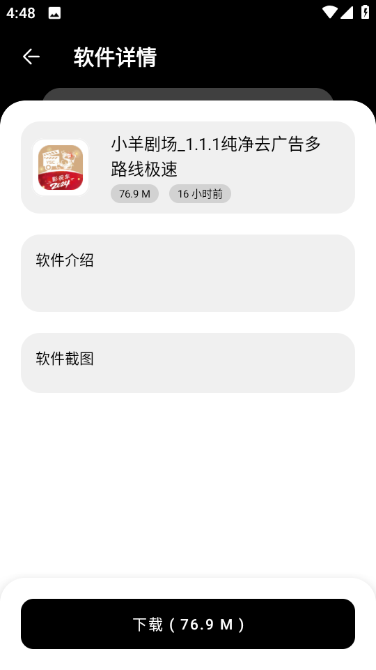 ⰲ׿氲װ