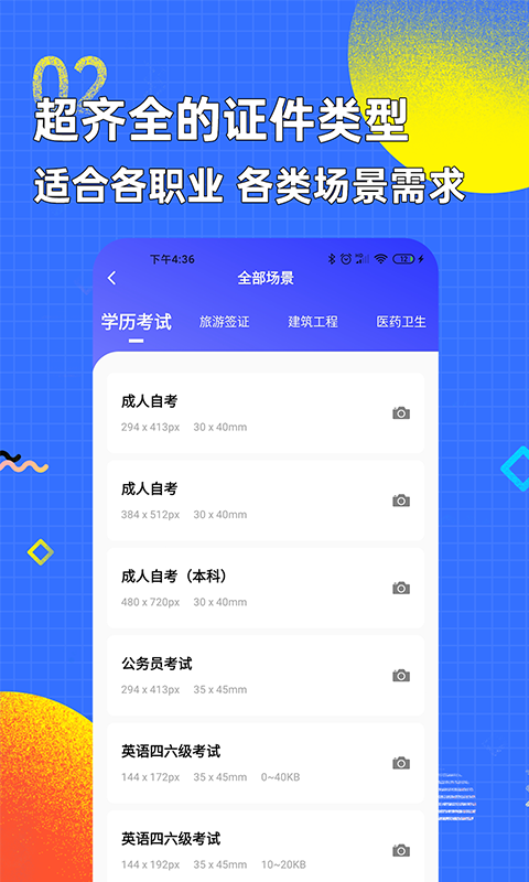 ֤appѰv2.4.6