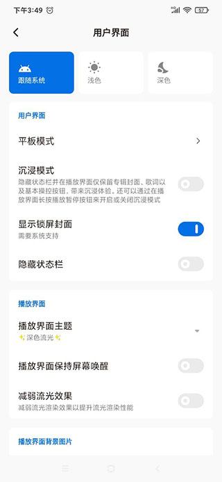 lite氲װv8.3.2-play