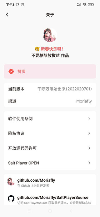 lite氲װv8.3.2-play