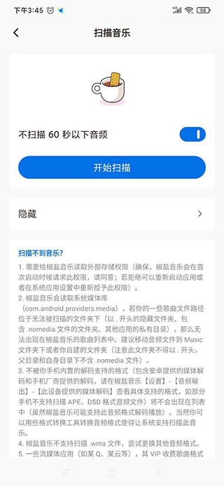 lite氲װv8.3.2-play