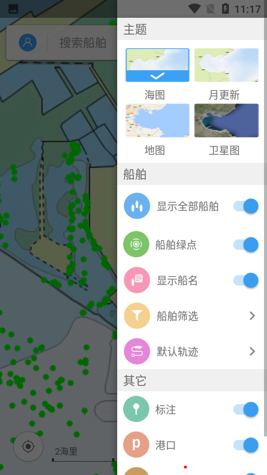 Ѷapp°汾װv7.0.0