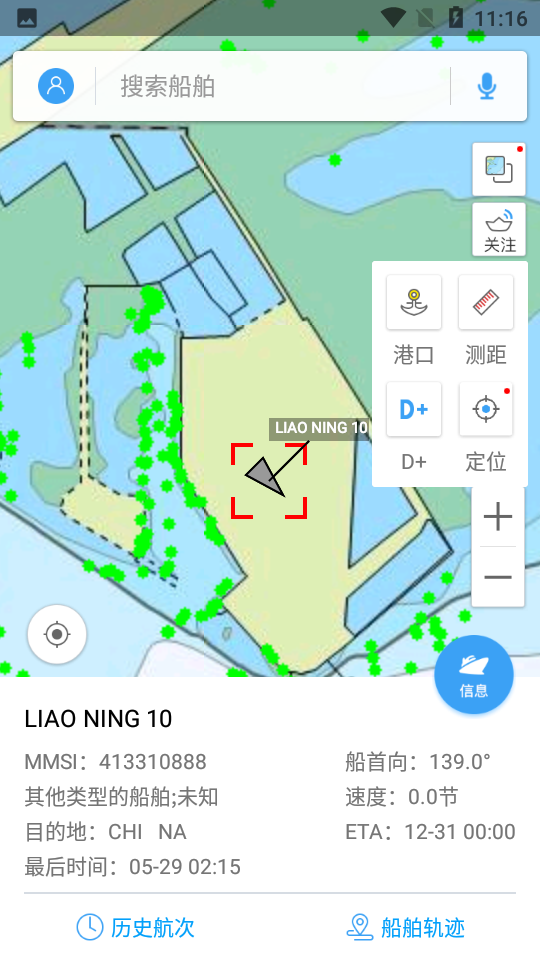 Ѷapp°汾װv7.0.0