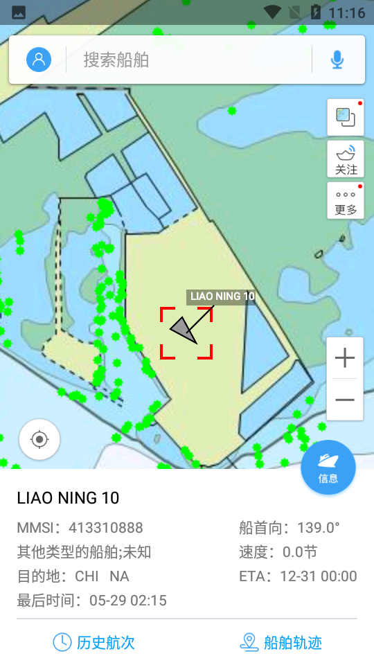 Ѷapp°汾װv7.0.0