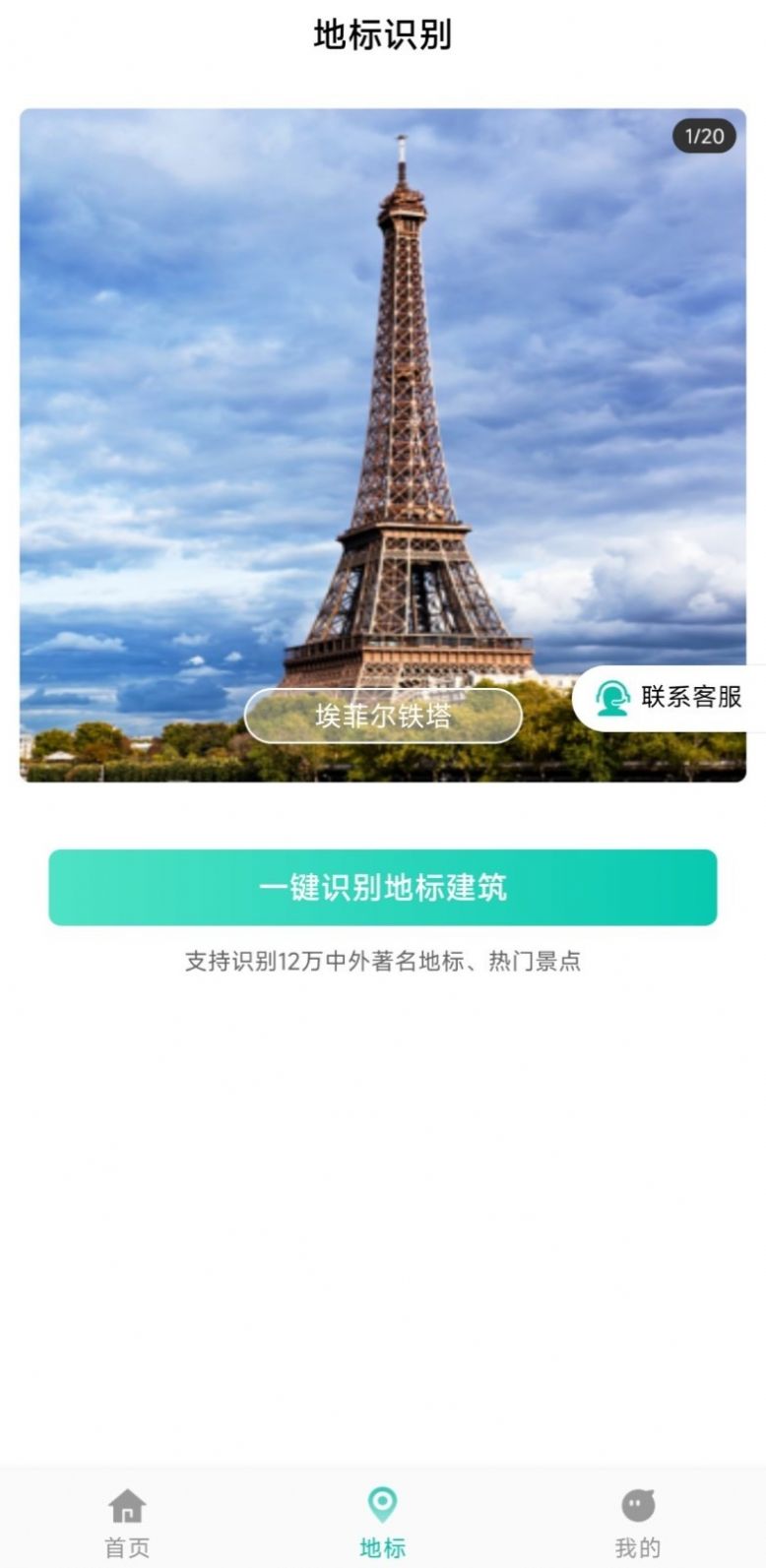 ɨappٷȨv1.0.0