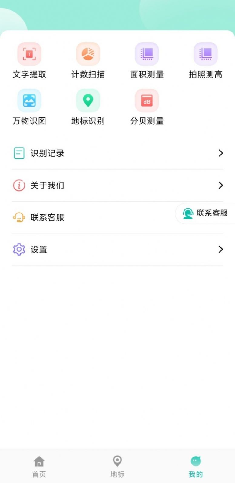 ɨappٷȨv1.0.0