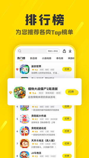 氲װv8.55