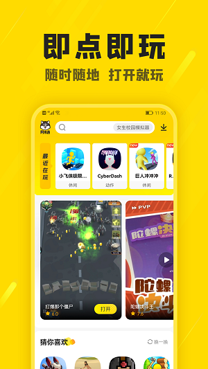 氲װv8.55