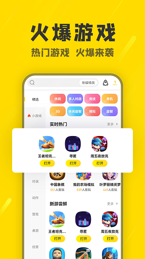 氲װv8.55