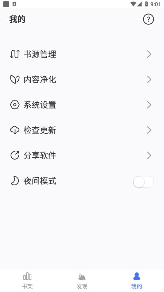 С˵ȥv1.2.7