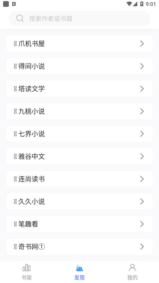 С˵ȥv1.2.7