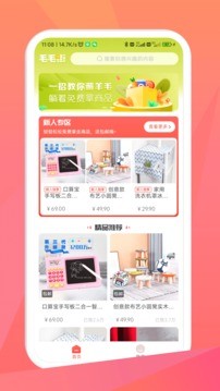ëë°׿appv1.1.2