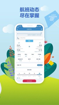Ϻappٷv3.5.0