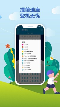 Ϻappٷv3.5.0