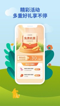 Ϻappٷv3.5.0