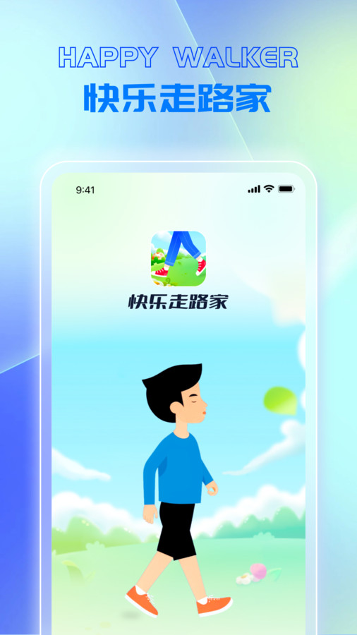 ·appv1.0.1