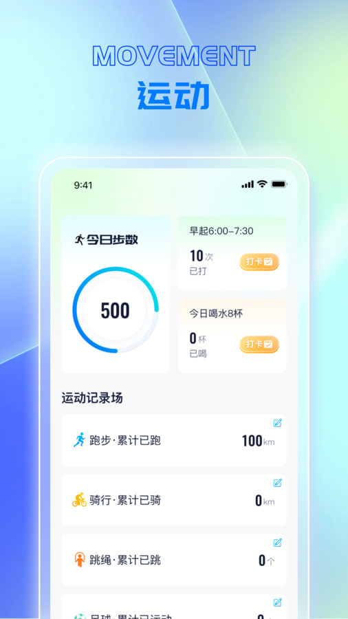 ·appv1.0.1