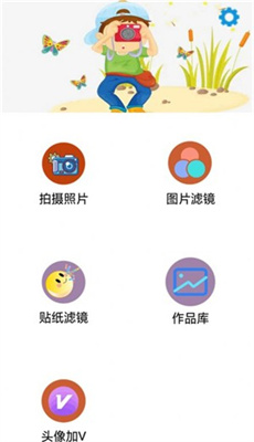 С⿨APPһװv1.2.1