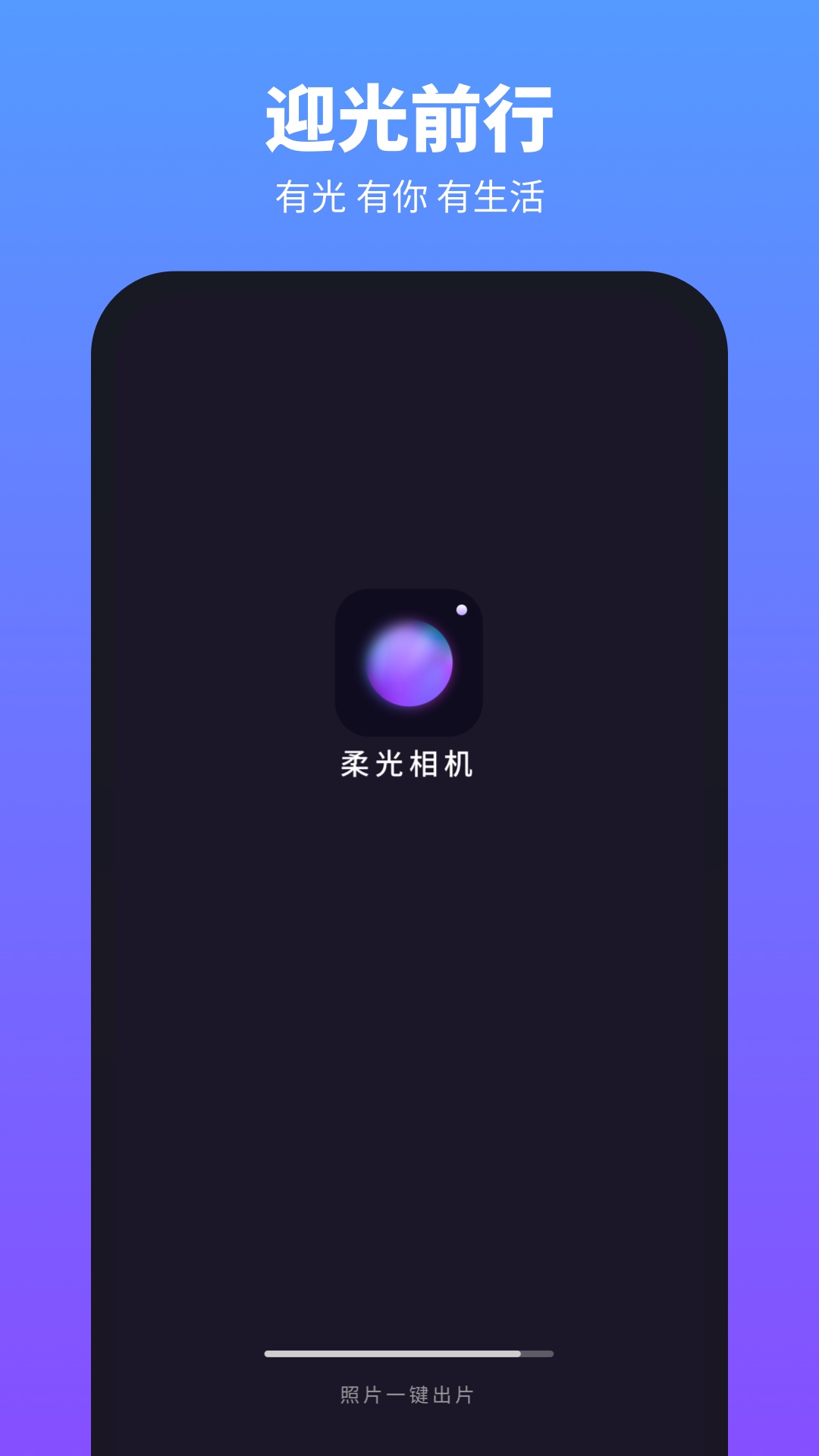 ֻ氲װv1.2.4.102