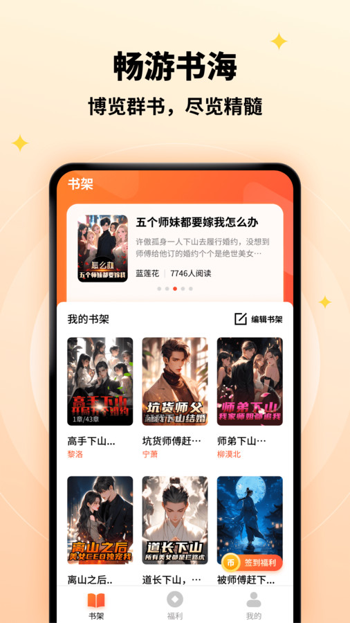 өС˵appv1.0.0