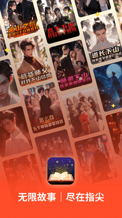 өС˵appv1.0.0