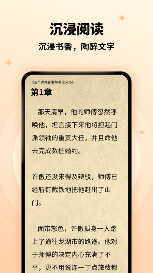 өС˵appv1.0.0