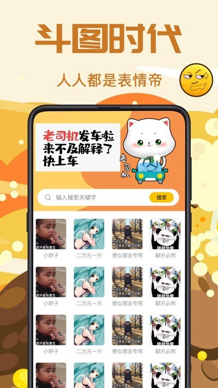 Biuͼapp׿v1.0