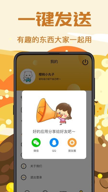 Biuͼapp׿v1.0