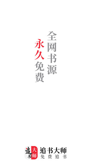 ׷ʦapp׿