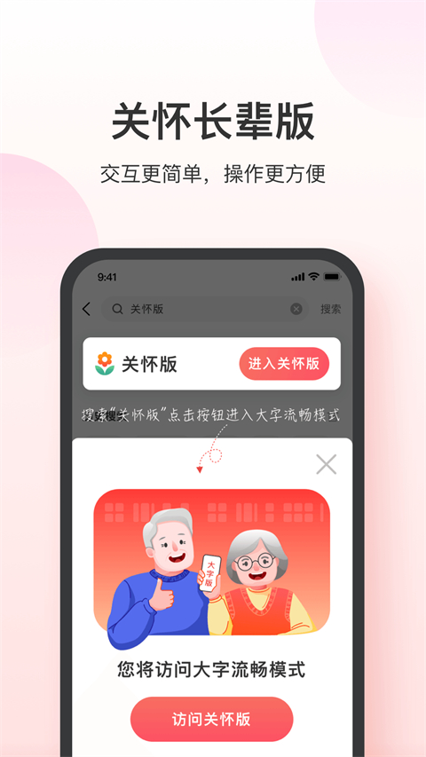 ҩ̳ǰ׿v7.5.0