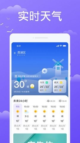 Ԥapp׿v1.0.0