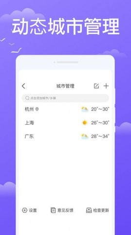 Ԥapp׿v1.0.0