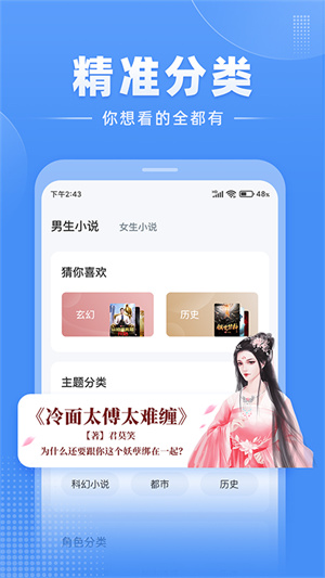 С˵appv2.0.2
